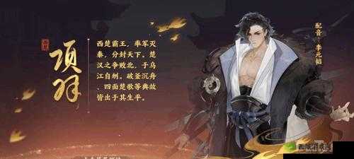 忘川风华录棋争项羽精英通关指南