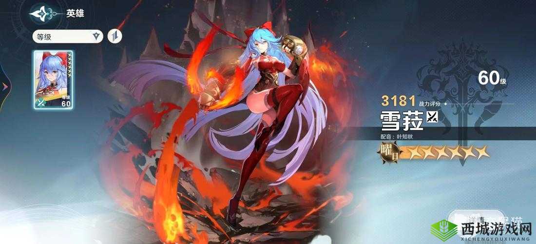 风色幻想命运传说妖精奇境3-16攻略：低配置也能通关