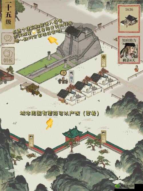 江南百景图鸡鸣山攻略全解析
