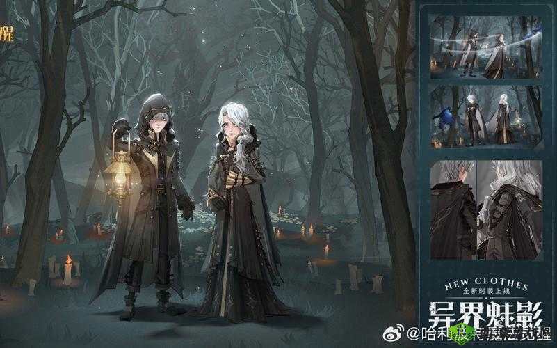 哈利波特魔法觉醒万圣节皮肤获取方法及价格说明
