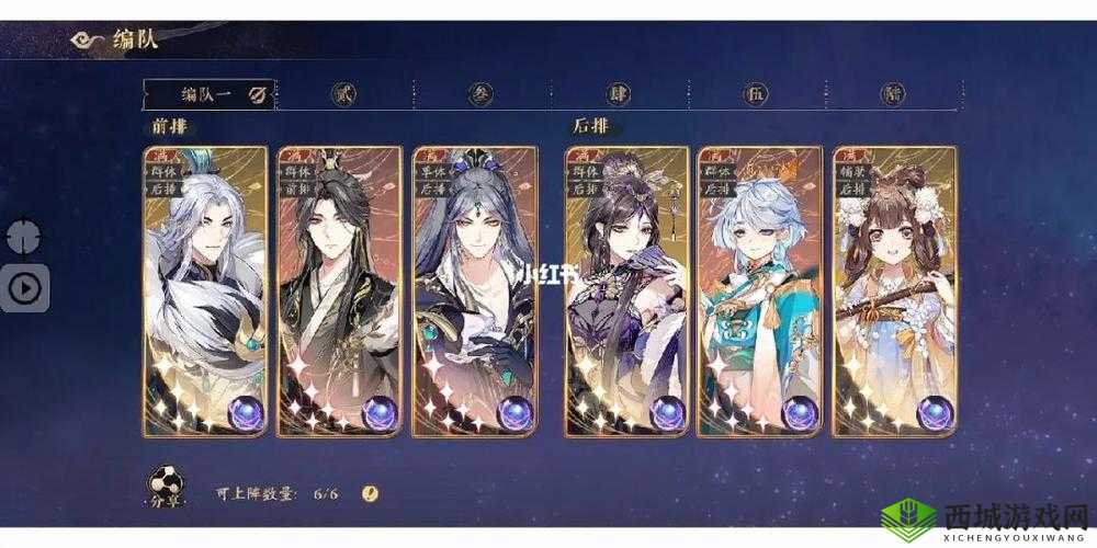 乐仙儿艺之舞：花亦山心之月下的艺术搭配推荐