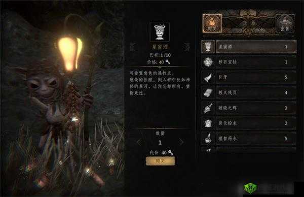 帕斯卡契约 1-7 章黑精商人位置全攻略大揭秘