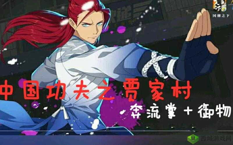 一人之下手游：奔流掌与御物，谁更胜一筹？深度解析两者强度