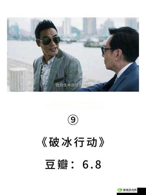 喷泉 1v3 阿司匹林：激烈对抗