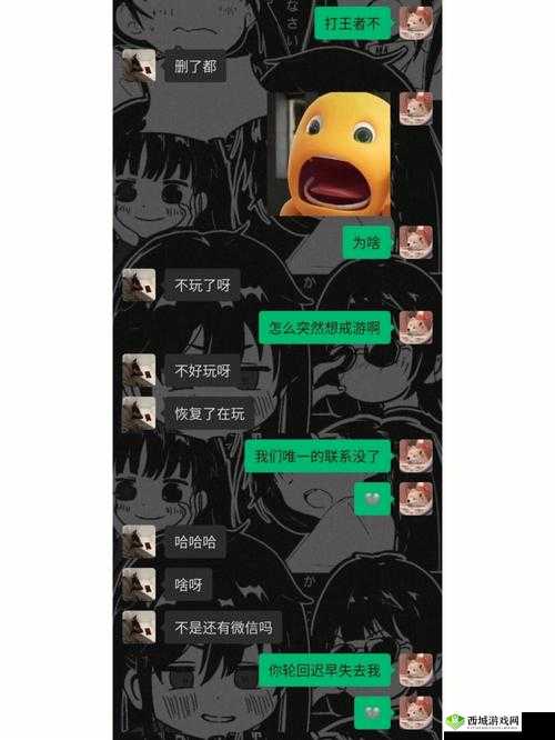 弄哭高冷室友 12 小时前回复：此事可行否