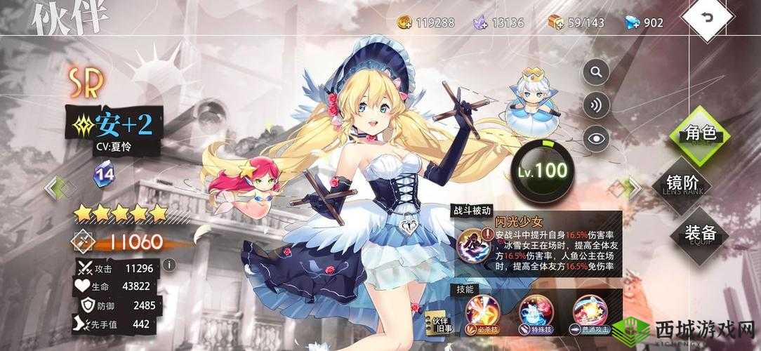 命运神界梦境链接 R 卡推荐：最强 R 角色选择全攻略