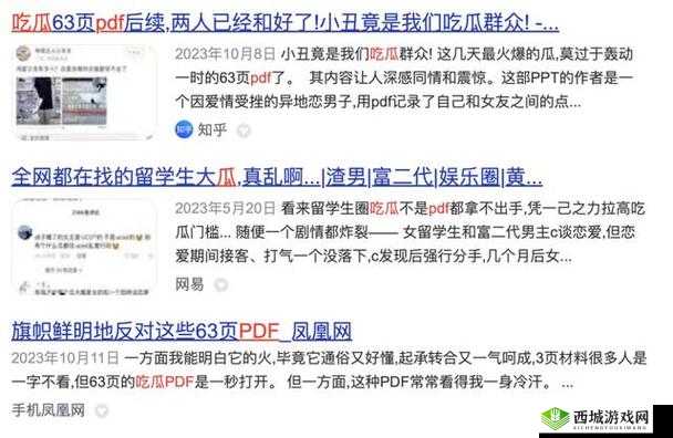 黑料网-今日黑料：最新爆料抢先看