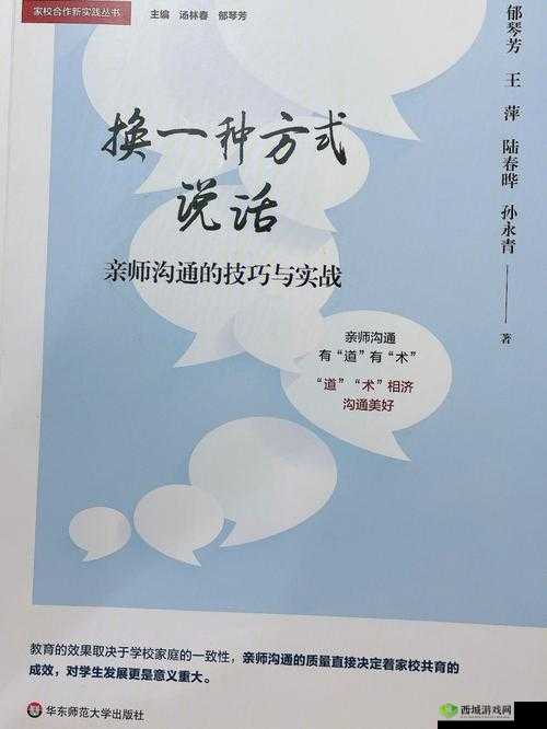 舌战玉门关的技巧：实战指南