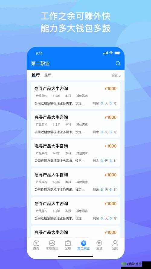 中午日产幕无线码 8 区：优质资源分享