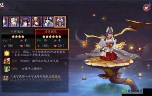 长安幻世绘灵芝神侍好用与否 技能与阵容搭配位置全面解析