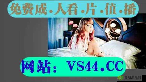 成品人短视频大全 IOS 精彩内容大汇总