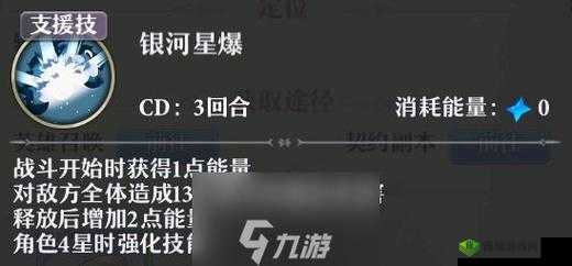 魔力宝贝手机版黄金树妖究竟表现如何 全面解析其属性图鉴