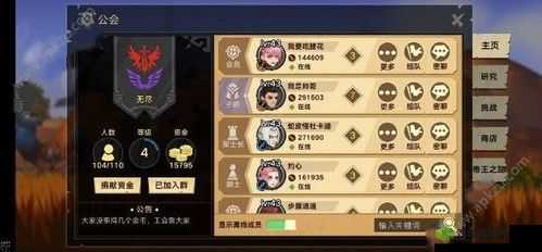 无尽远征闪避沙漏获取攻略