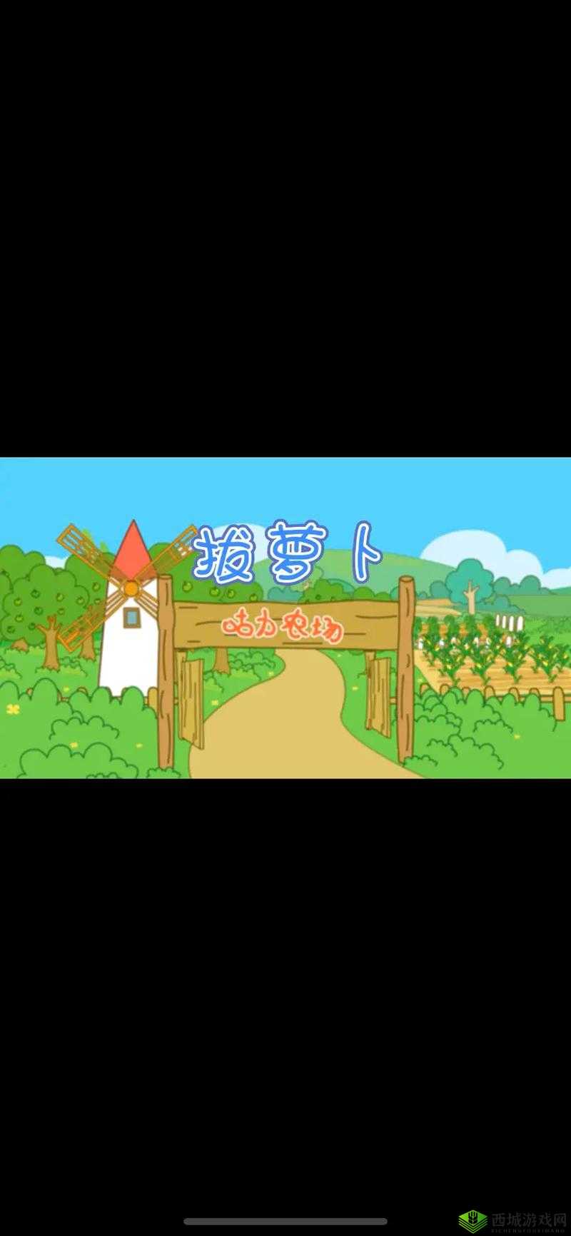 拔萝卜哼哼唧唧原声大揭秘，为何它如此受欢迎？快来一探究竟