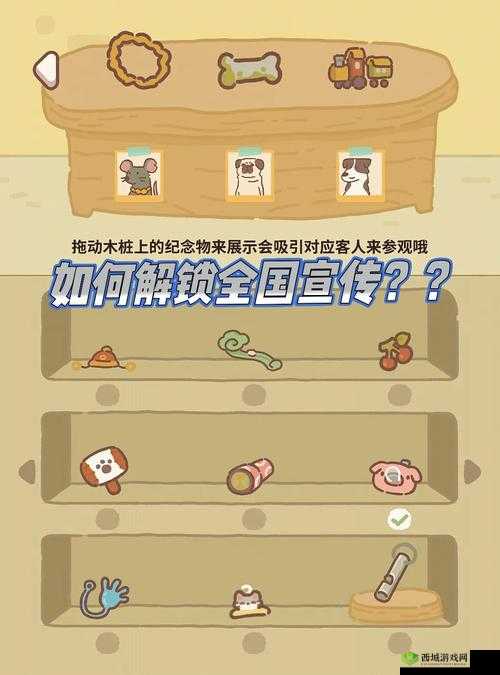 如何高效解锁并获得动物餐厅彩虹贴纸，资源管理技巧及避免浪费疑问解答？